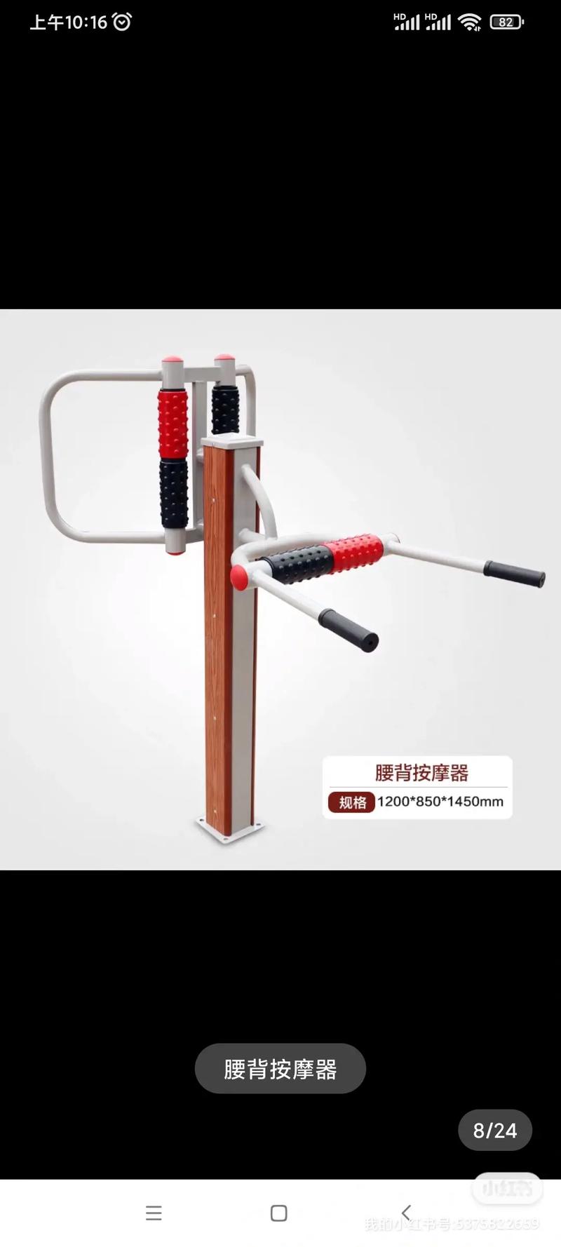 陕西西安室外健身器材批发市场厂家联系方式,西安户外公园广场健